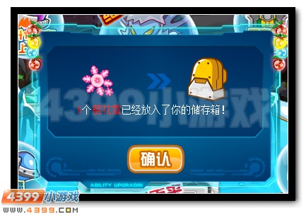 赛尔号圣诞许愿送好礼