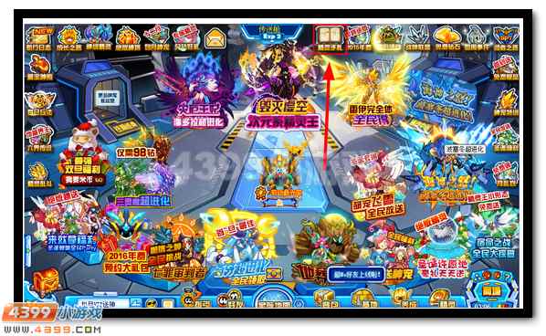 赛尔号修的精灵手札12月25日更新