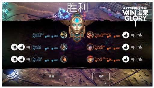 虚荣添加好友