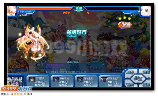 赛尔号樱雪的圣诞party