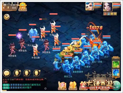 大话西游手游混元顶玩法攻略 混元顶怎么杀