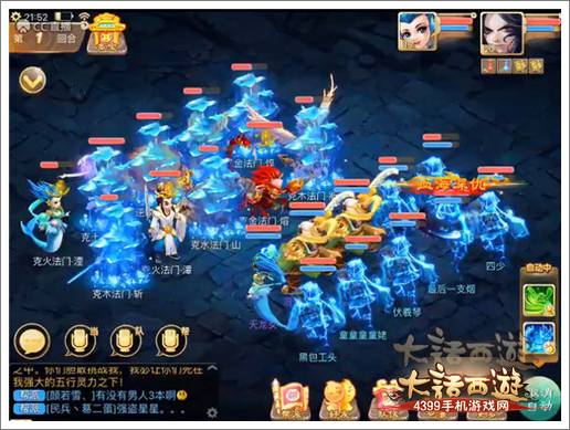 大话西游手游混元顶玩法攻略 混元顶怎么杀