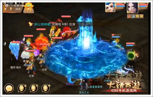 大话西游手游混元顶玩法攻略 混元顶怎么杀