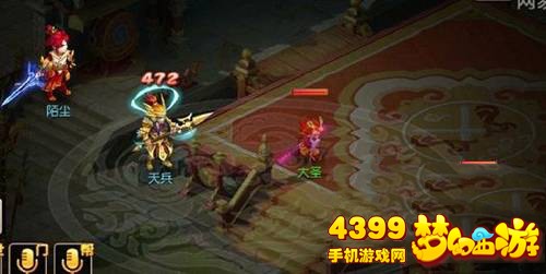 梦幻西游手游攻宠内丹效果