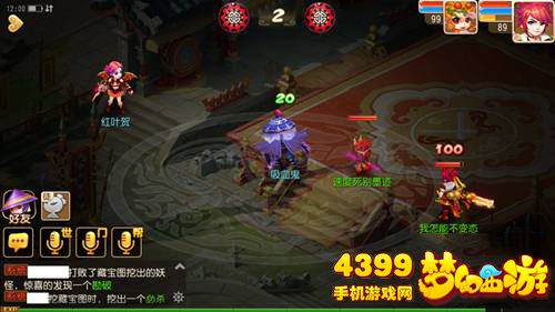 梦幻西游手游攻宠打什么内丹好