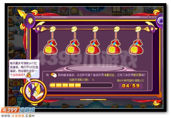 赛尔号月神福袋 好礼相送
