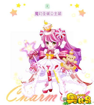 奥比岛魔幻圣诞公主装图鉴