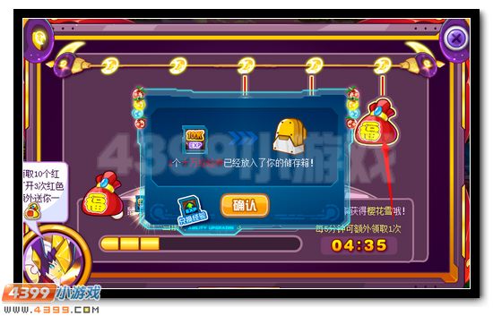 赛尔号月神福袋 好礼相送