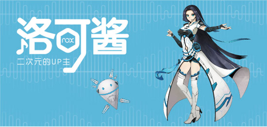 二次元文化崛起