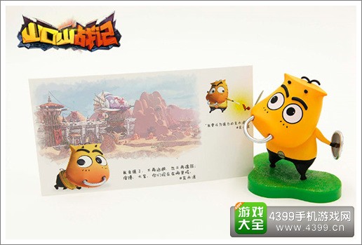 山口山战记