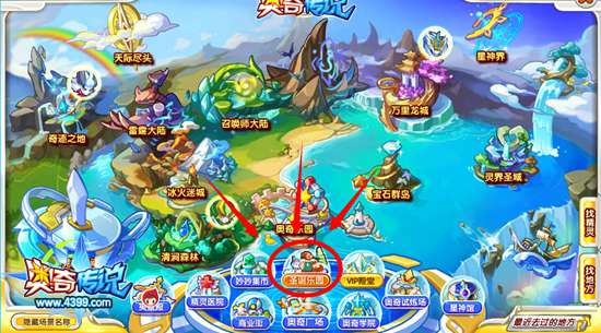 奥奇传说圣诞乐园怎么去 在哪 地点