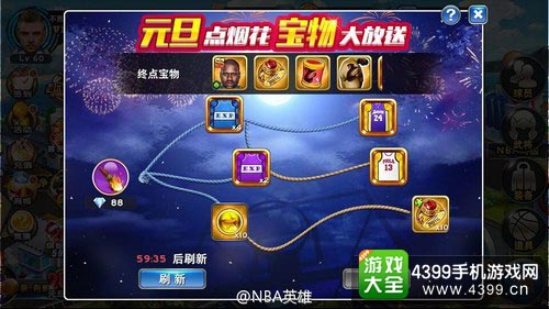 NBA英雄