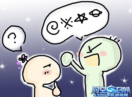 时空召唤术语