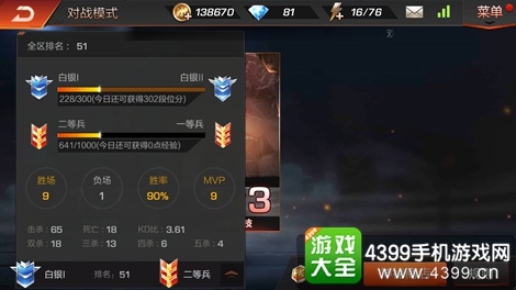 魂斗罗：英雄归来