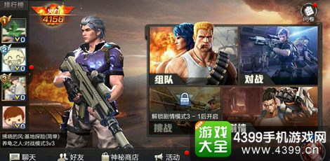 魂斗罗：英雄归来