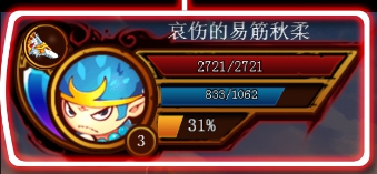 造梦西游4手机版攻略