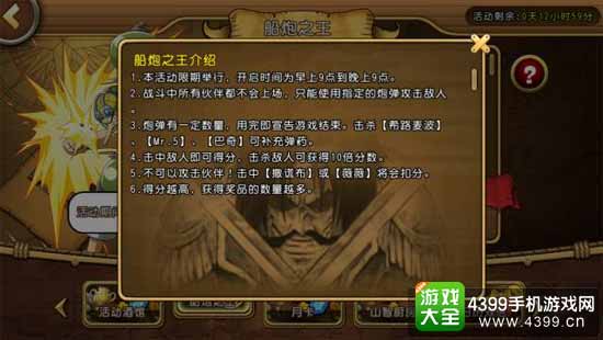奖品