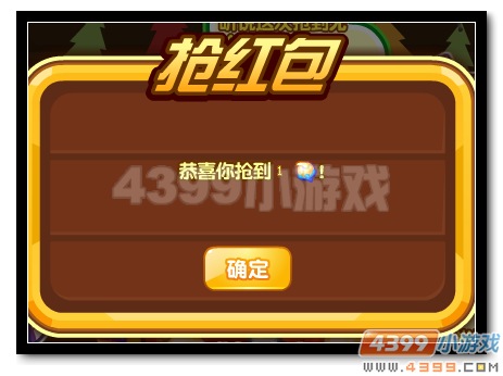 热血精灵派精灵豆