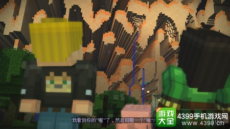 我的世界故事模式第四章