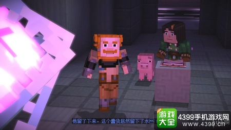 我的世界故事模式第四章