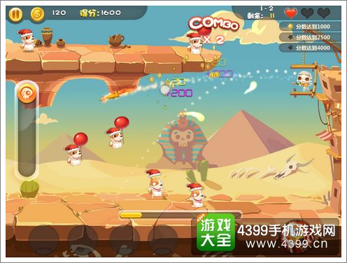 小小骨头评测