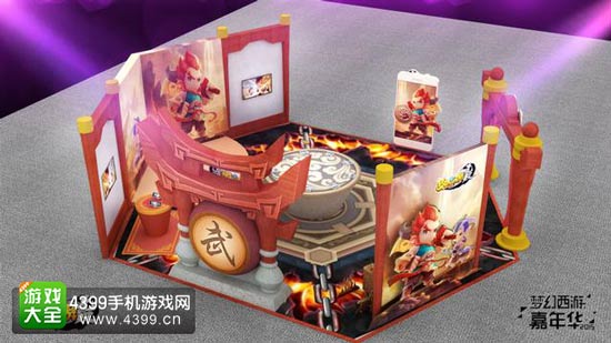 梦幻西游手游嘉年华或将曝光公测消息 新品发布会开启
