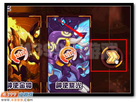 赛尔号封神之路开启 抗性宝石轻松拿