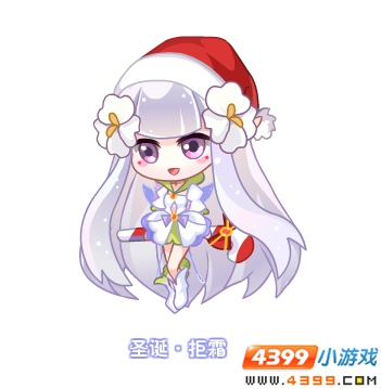 小花仙暖冬福利 圣诞拒霜