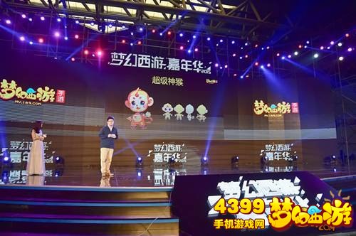 梦幻西游手游新系统:功成名就耀目登场