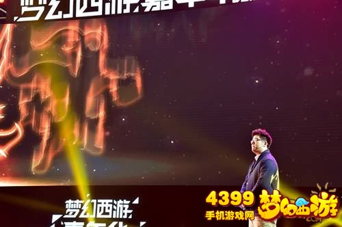 梦幻西游手游新系统:功成名就耀目登场