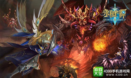 魔幻史诗巨制