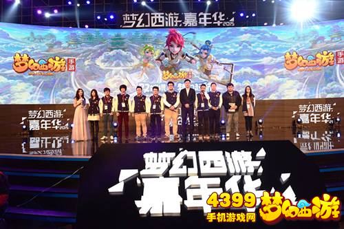 梦幻西游手游神武坛之战全新赛事，全服狂战热不停