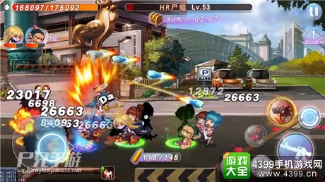 尸兄新角色