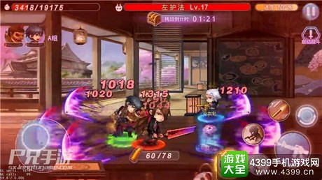 尸兄新角色