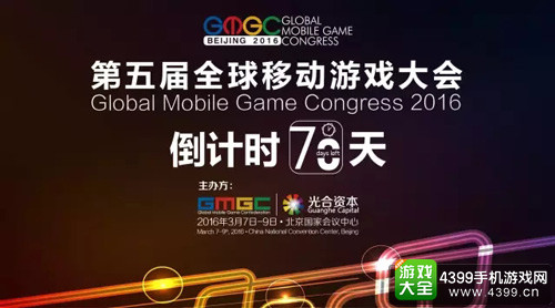 拥抱Game2.0时代:创新不止·忠于玩家