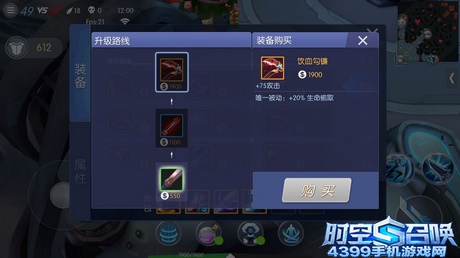 时空召唤天蝎座