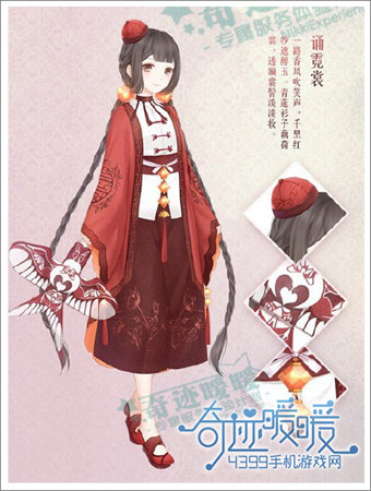 奇迹暖暖怎么玩