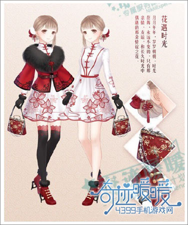 奇迹暖暖花遇时光