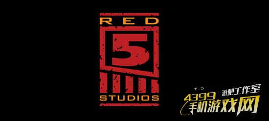 Red 5 工作室