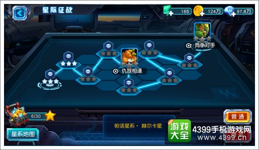 赛尔号超级英雄