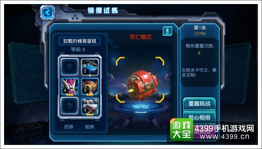 赛尔号超级英雄