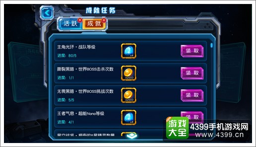 赛尔号超级英雄