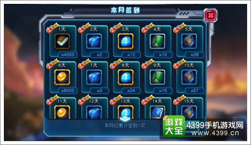 赛尔号超级英雄