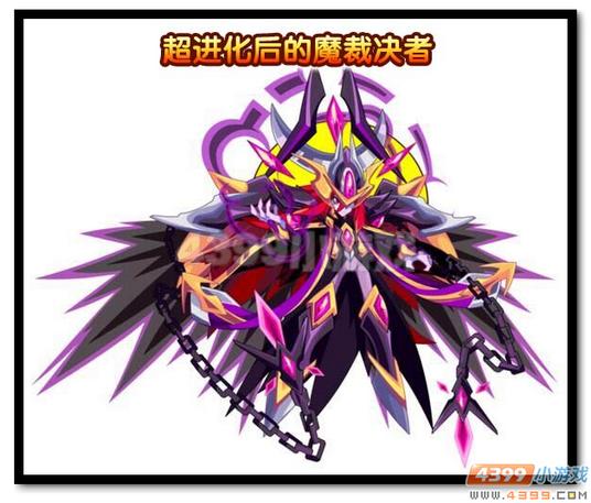 热血精灵派魔裁决者超进化曝光