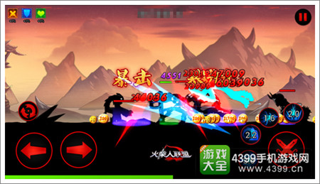 火柴人联盟攻略