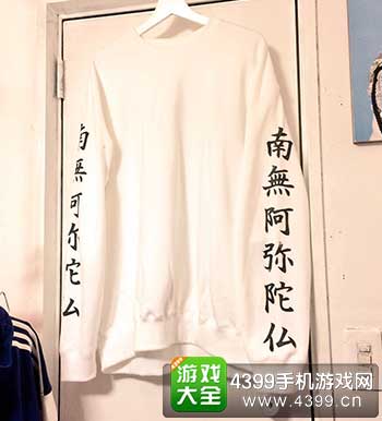 岛国妹子衣服