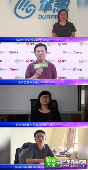 十年光阴十年金翎奖 厂商大佬齐送祝福