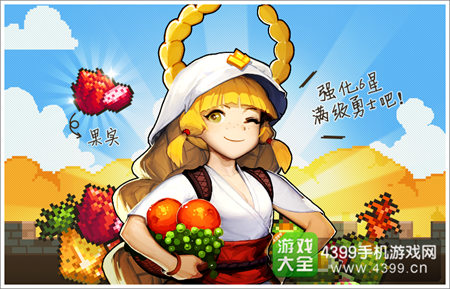 克鲁赛德战记