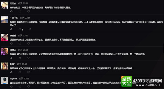 金狮奖网友有话说