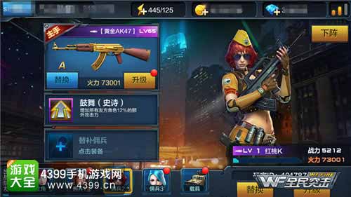 红桃K